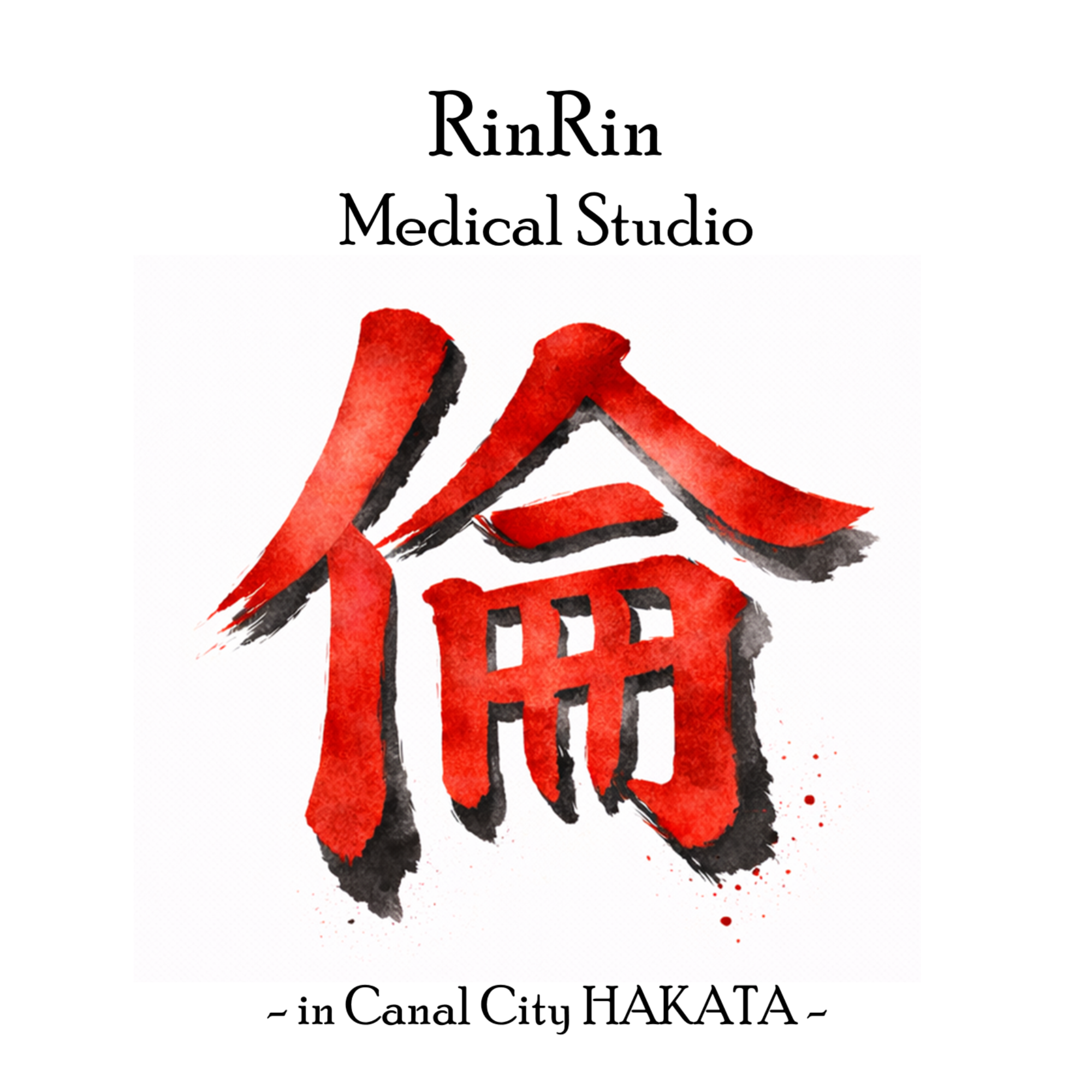 RinRin Medical Studio ロゴ